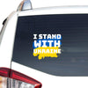 I Stand With Ukraine Ukraine Lovers Gift Motivational Ukraine Gift Ukraine Support Gift Relaxed F Car Vinyl Decal Sticker