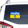 Ukraine Flag - Ukraine Trident Peace Love Ukraine Car Vinyl Decal Sticker